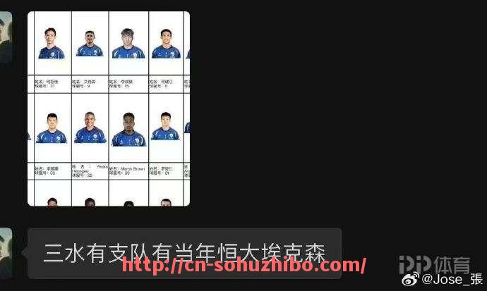 搜狐体育直播-CBA季后赛到底有多少队？为什么扯上了足球循环赛？