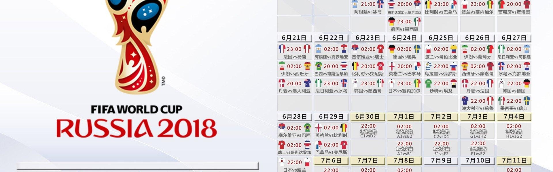 搜狐体育直播-世俱杯是否对气候变化提出环保承诺的具体措施解析